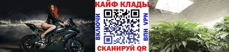 Хочу наркоту Яблоновский Конопля A PVP ГАШ Бутират КОКАИН