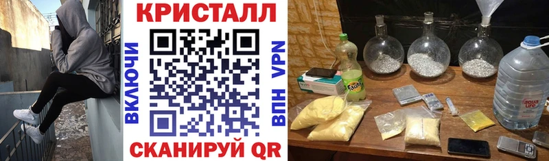 хочу наркоту Яблоновский АМФЕТАМИН Premium