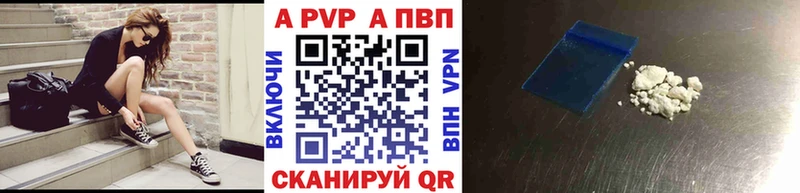 Alpha PVP Соль  ОМГ ОМГ онион  Яблоновский 