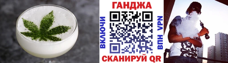 Cannafood конопля  Яблоновский 