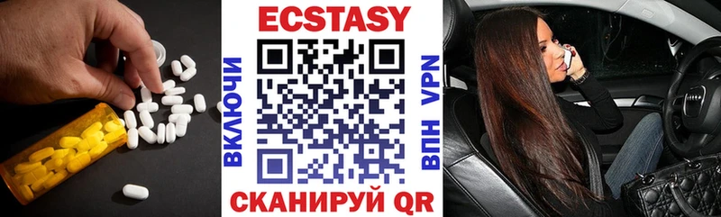 ЭКСТАЗИ ешки  Яблоновский 