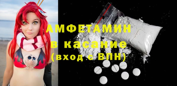 бошки Абдулино