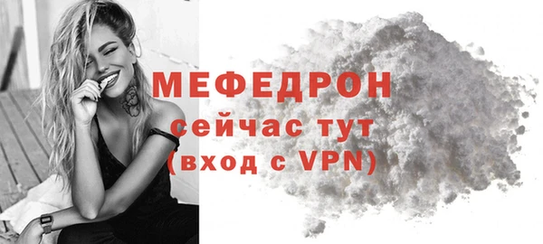 PSILOCYBIN Абаза