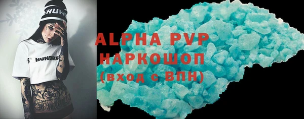 спайс Абинск