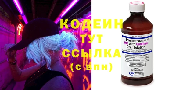 PSILOCYBIN Абаза