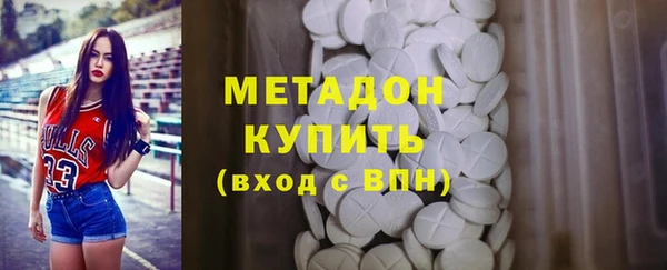 спайс Абинск