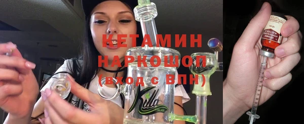 спайс Абинск