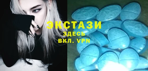 PSILOCYBIN Абаза