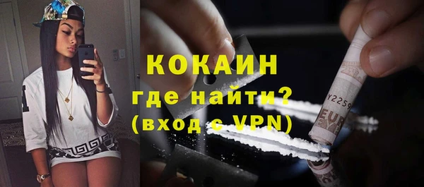 бошки Абдулино