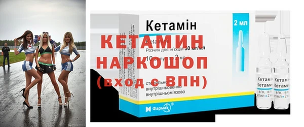 бошки Абдулино