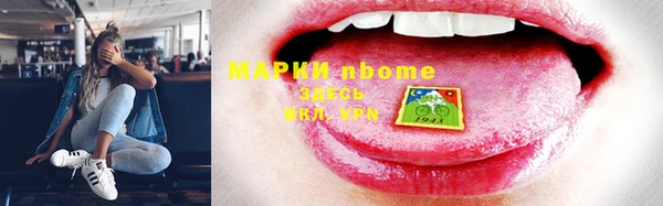 спайс Абинск