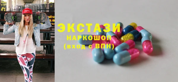 бошки Абдулино