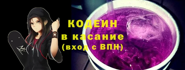 бошки Абдулино