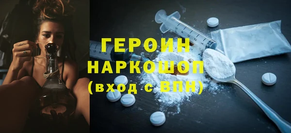 спайс Абинск