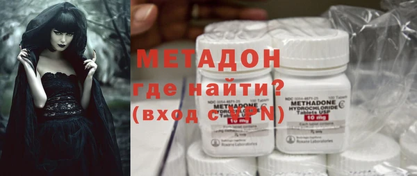 бошки Абдулино