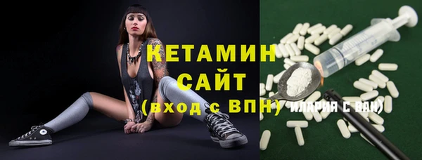 спайс Абинск