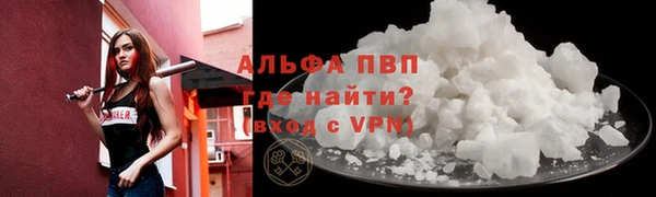 PSILOCYBIN Абаза