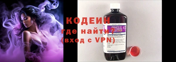 PSILOCYBIN Абаза