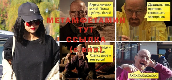 бошки Абдулино