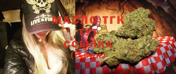 спайс Абинск