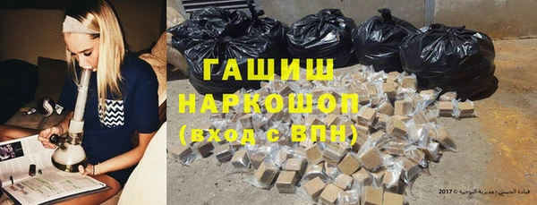спайс Абинск