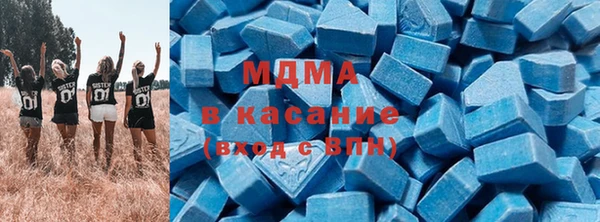 бошки Абдулино