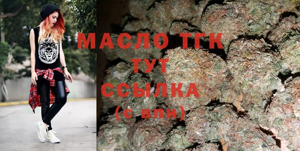 бошки Абдулино