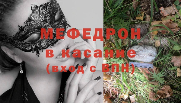бошки Абдулино