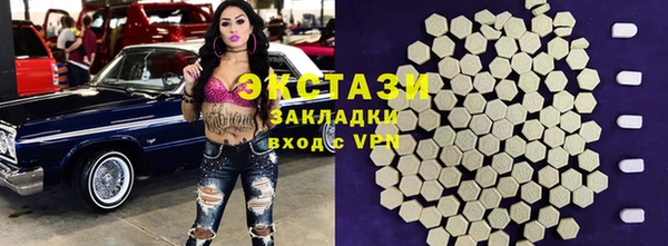 PSILOCYBIN Абаза