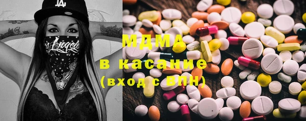 PSILOCYBIN Абаза