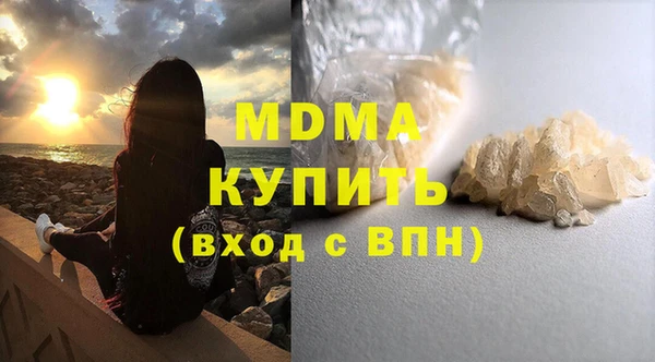 PSILOCYBIN Абаза