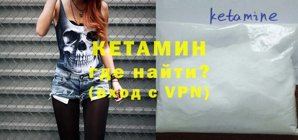 спайс Абинск