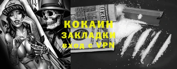 бошки Абдулино