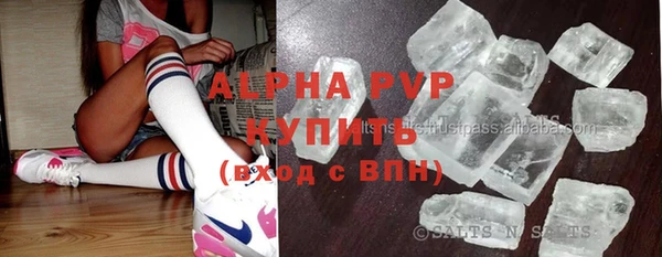 бошки Абдулино