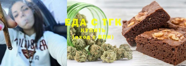 бошки Абдулино