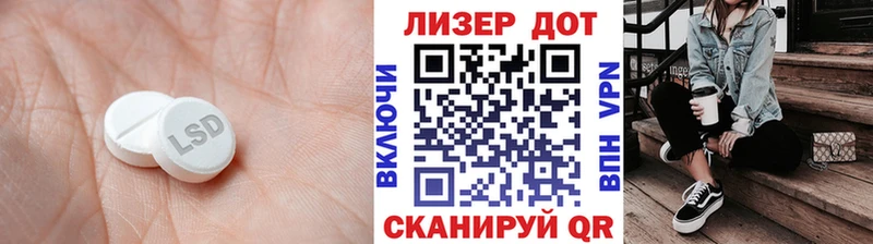 LSD-25 экстази ecstasy  Яблоновский 