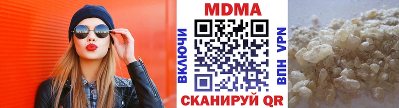 МДМА кристаллы Яблоновский