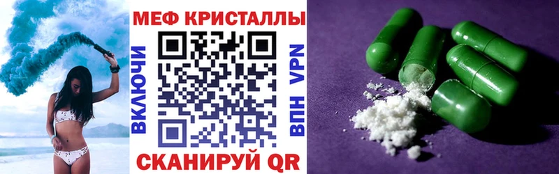 МЯУ-МЯУ 4 MMC  Яблоновский 