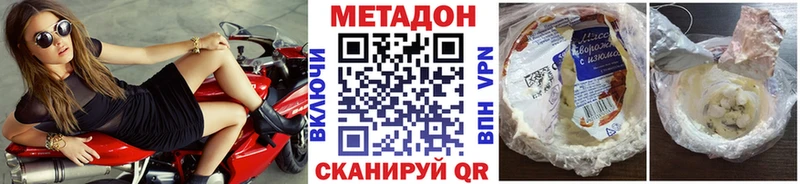 OMG ссылка  Яблоновский  Метадон VHQ 