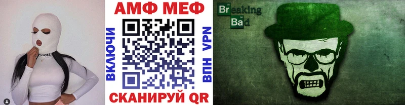 Первитин винт  omg вход  Яблоновский 