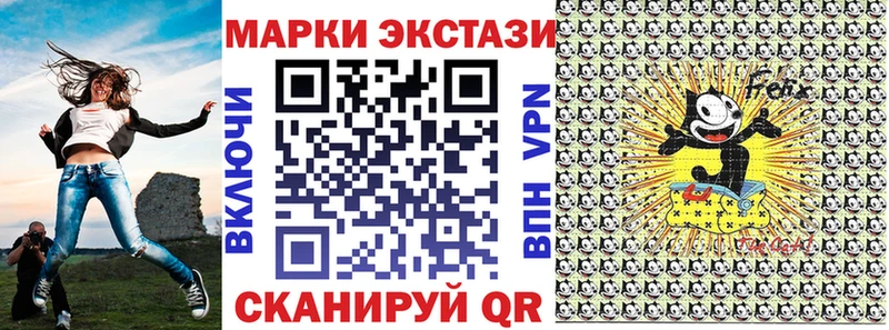 Марки N-bome 1500мкг  Яблоновский 