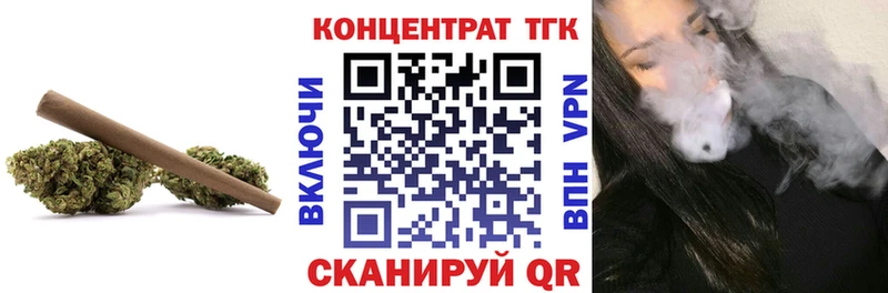 Дистиллят ТГК вейп с тгк  купить наркотик  Яблоновский 